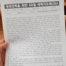 한일감리 이미지