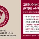 (주)사이버애드