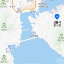 [제1313차]2025.04.24(목)봉래산,진정산(부산영도구,서구)~산행안내:이암진★10:00출발 이미지