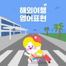삼성영어셀레나송도힐스테이트