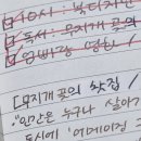 사까예