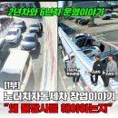 가나세차장 이미지