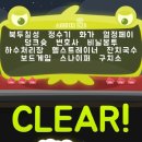 스페이스워드