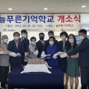 ㈜금화 이미지