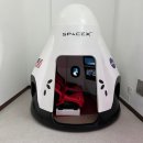 국토정중앙천문대 이미지