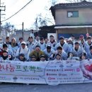 어울림 태양광발전소 이미지