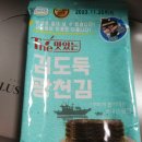 곱도리탕 전문점 이미지