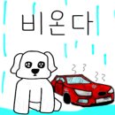 크래프트개러지 이미지