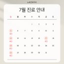 뉴욕연세치과의원 네이버블로그