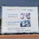 주실마을관광안내소 이미지