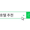 덴바스타 랜드 이미지