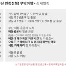 힐링투어라인 이미지