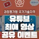 영상자격과정 이미지