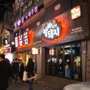 돼지오락실 이미지