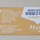 공주 광고