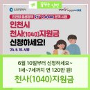 천사네 이미지