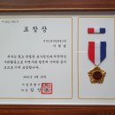 전국드론산업협동조합