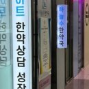 하늘M약국