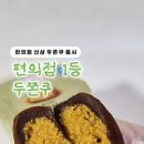 올더예