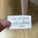 부평교 - 부평로 580 | 나는 스티커만 받을래