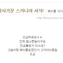 유포농장 이미지