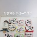 천안아로마 이미지