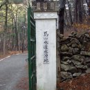 봉암동수원지입구 이미지