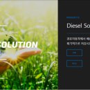 일진환경 이미지