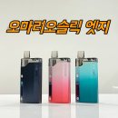 리오전자