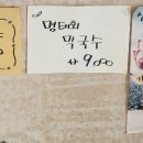 박사마을닭갈비막국수 네이버블로그