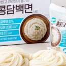 클릭콩다이어트
