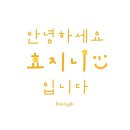 호텔피어48 이미지