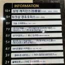 아카데미빌딩 관리사무소 이미지