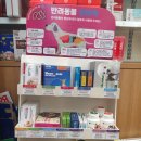 휴베이스 우수약국 이미지