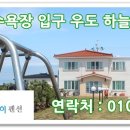 구좌약국 이미지