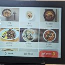 홍운반점 | 포항 효자동 중국집 홍운반점 메뉴 가격 짜장면 탕볶밥 솔직후기