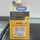부천 반찬가게 신중동 반찬 추천 얌얌식탁 솔직후기!
