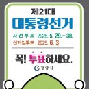 한빛어린이집 이미지