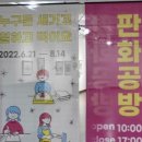 판화미술공방 이미지