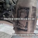 귀복 모터스 이미지