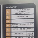 너티차일드빌런 시흥장현점 이미지