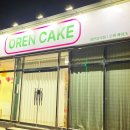 오렌케이크