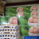 다모아 유통 이미지