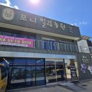 갈밭농장 이미지