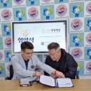 [협약식] 경남농아인협회 창원시마산지회 &amp; 강추한방병원 이미지