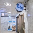 굿이비인후과의원 이미지