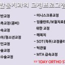 한울치과교정과치과의원 네이버블로그