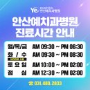 안산예치과병원 이미지