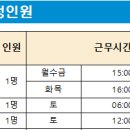 부천도시공사 소사국민체육센터 시간(파트)강사 모집공고 이미지