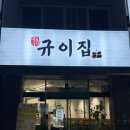 지산종로약국 이미지